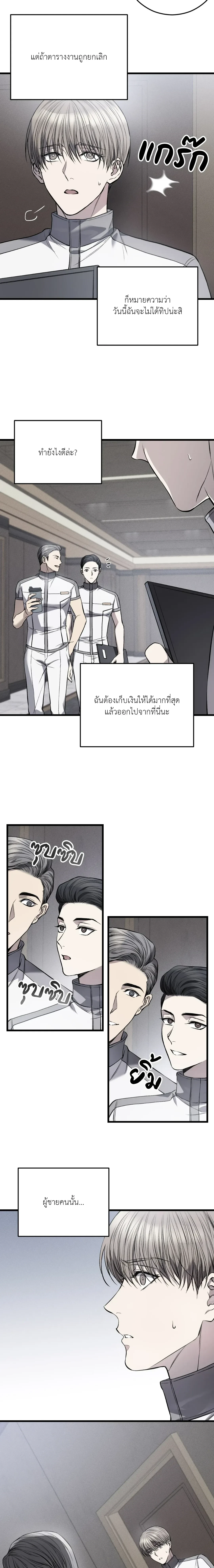 ภาพที่ 4