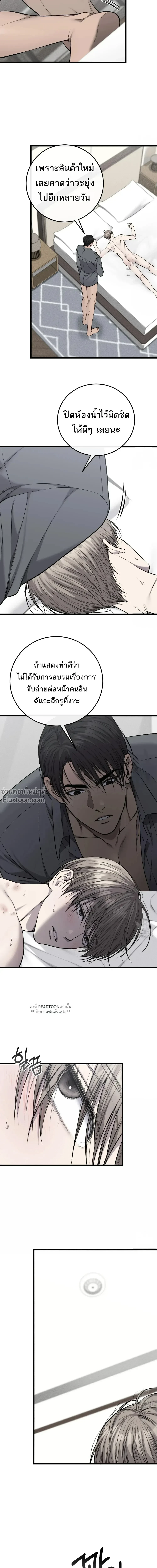 ภาพที่ 4