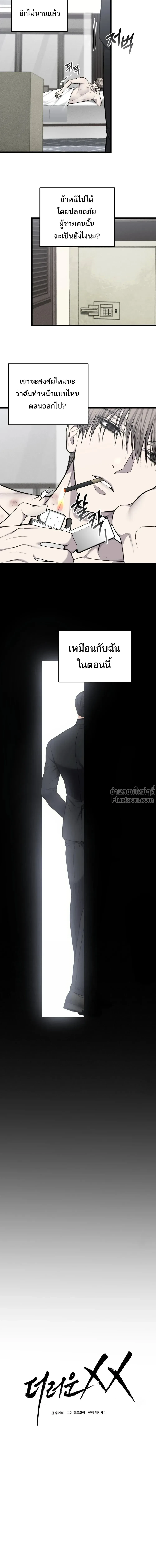 ภาพที่ 4