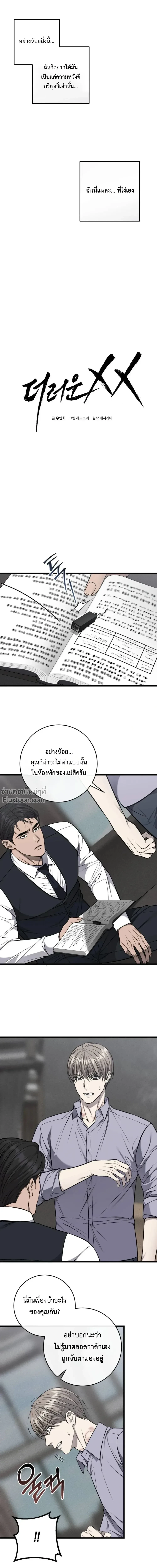 ภาพที่ 4
