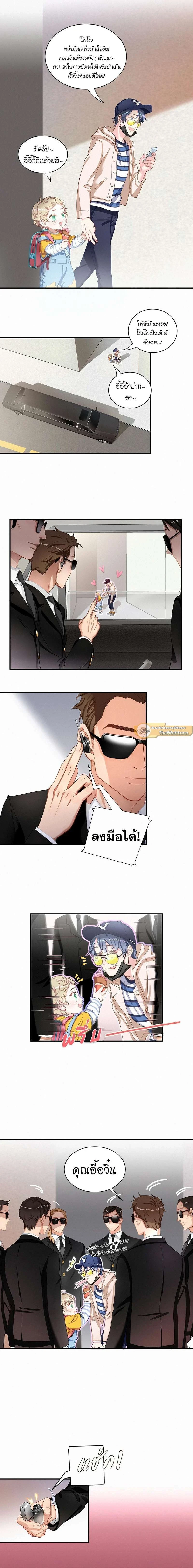 ภาพที่ 4