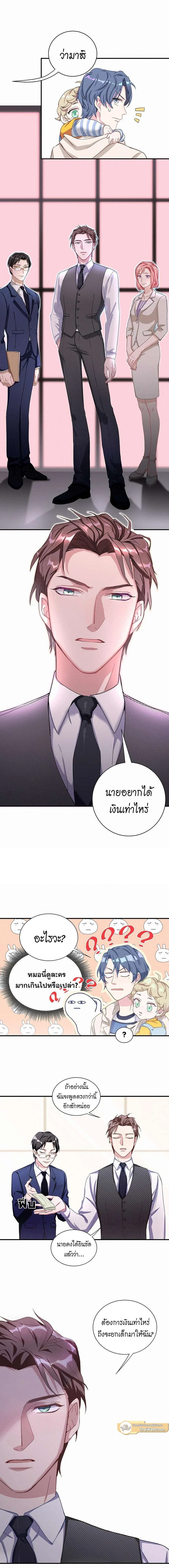 ภาพที่ 4