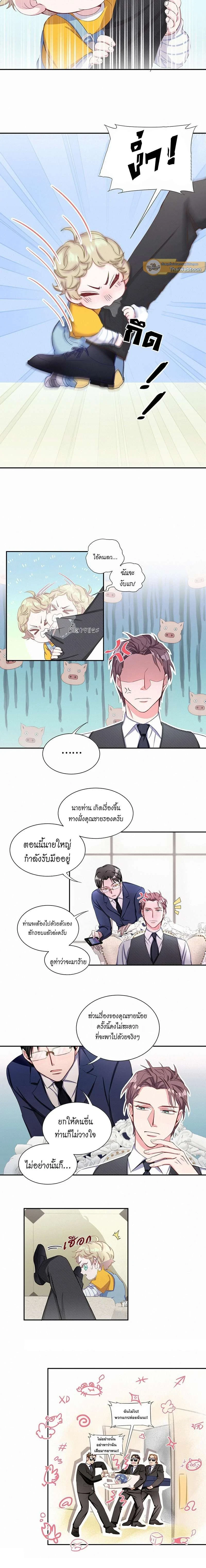 ภาพที่ 3