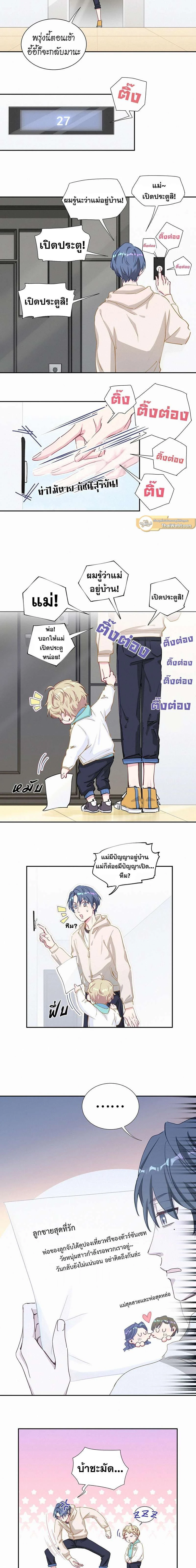 ภาพที่ 4
