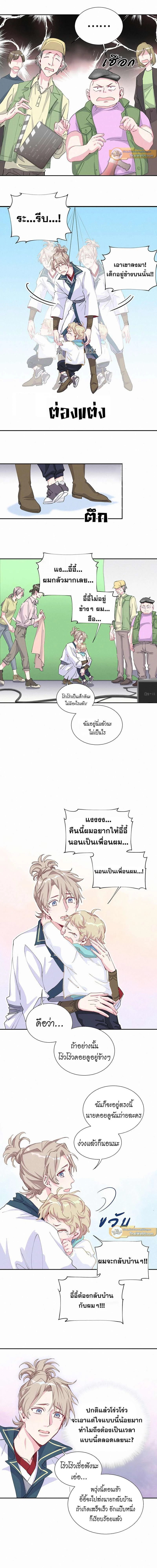 ภาพที่ 4