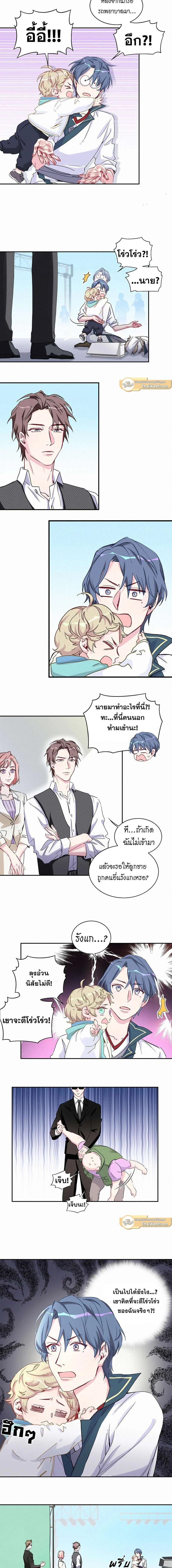 ภาพที่ 4