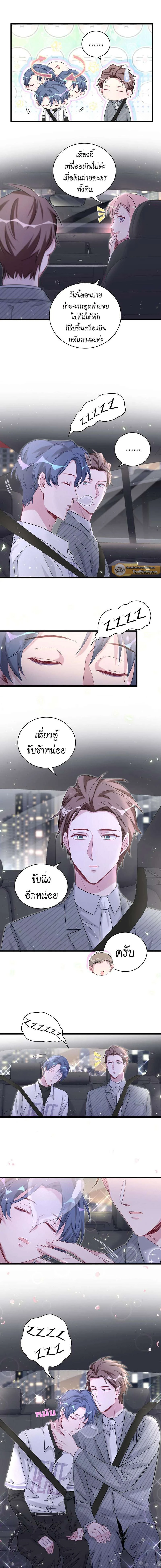 ภาพที่ 2