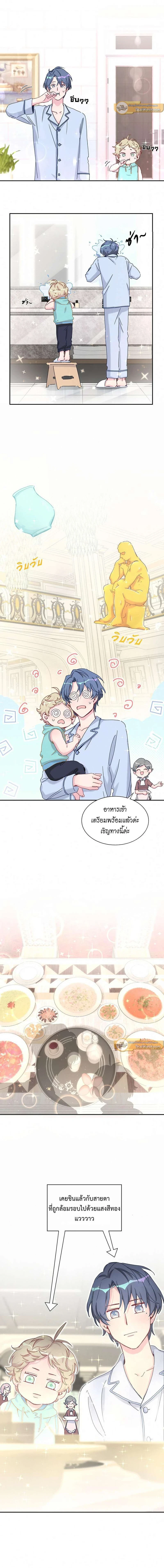 ภาพที่ 4