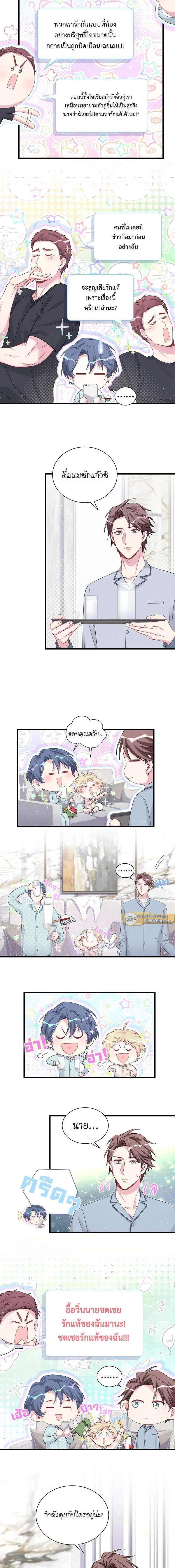 ภาพที่ 2