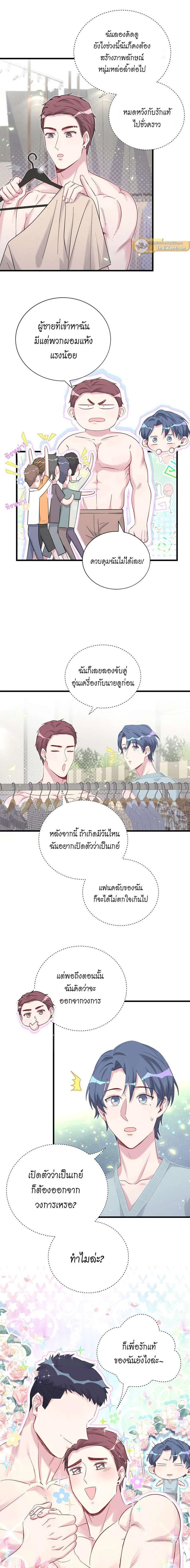 ภาพที่ 4
