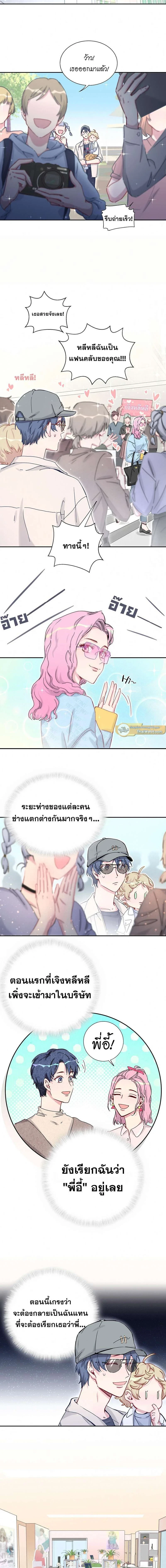 ภาพที่ 3