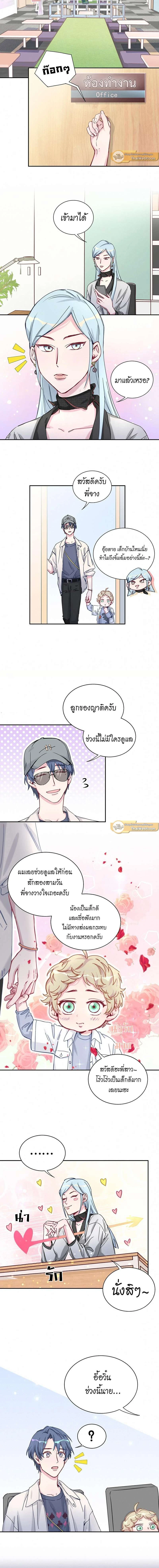 ภาพที่ 4