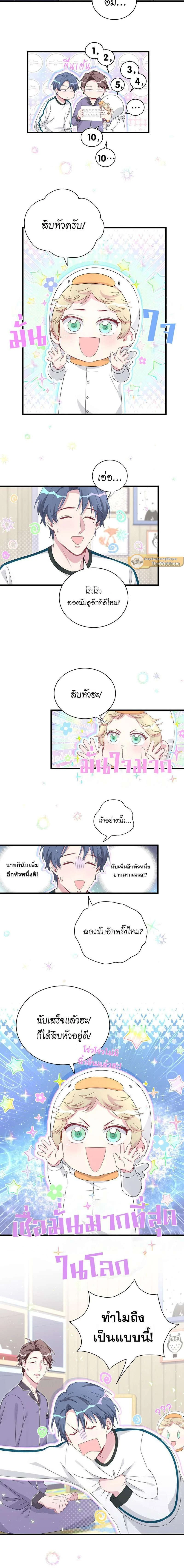 ภาพที่ 4