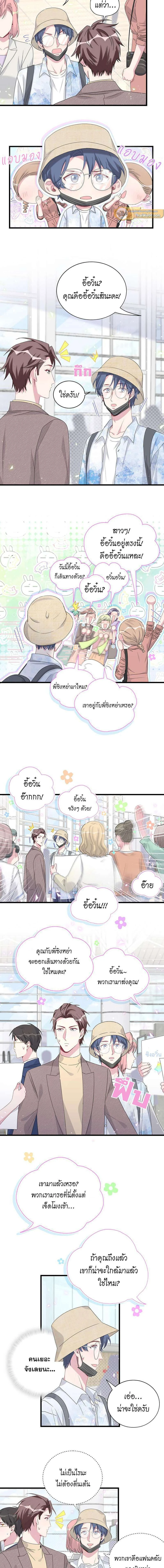 ภาพที่ 3