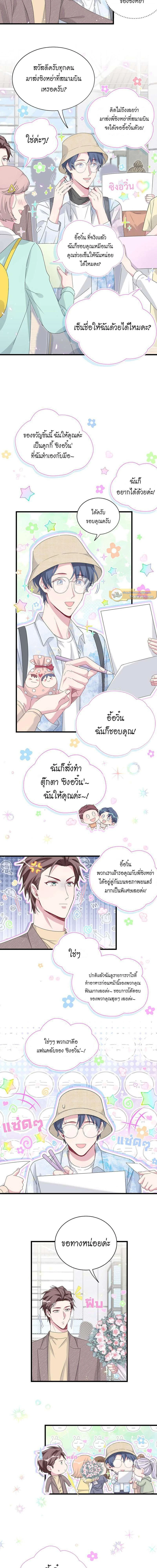 ภาพที่ 4