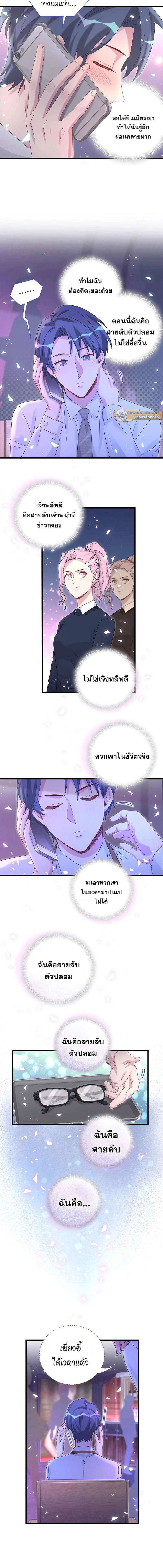 ภาพที่ 4