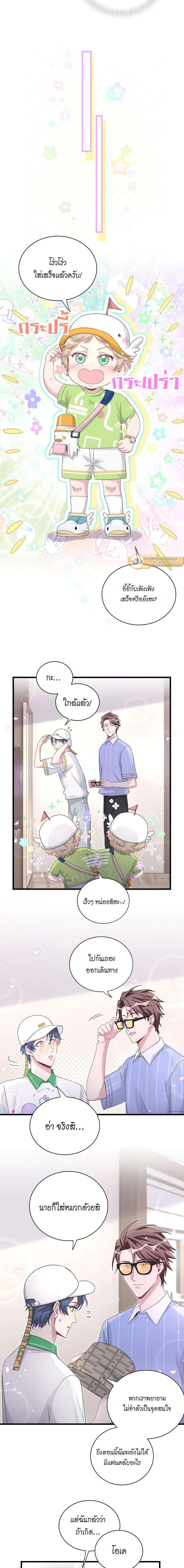 ภาพที่ 3