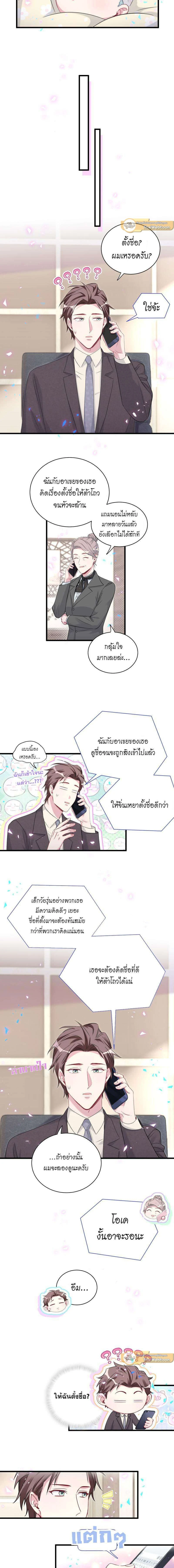 ภาพที่ 3