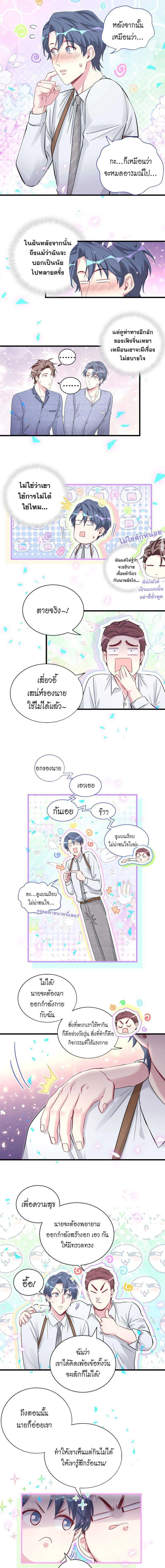 ภาพที่ 4