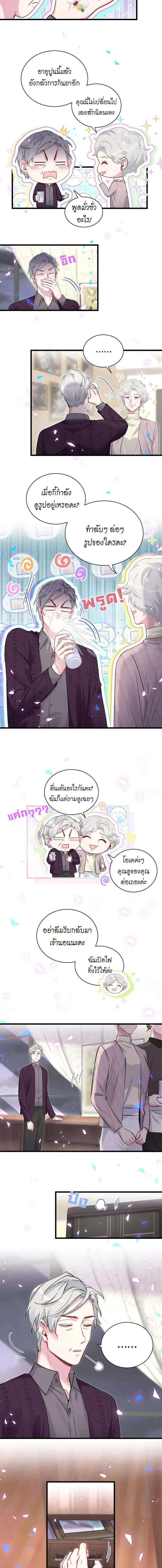 ภาพที่ 3