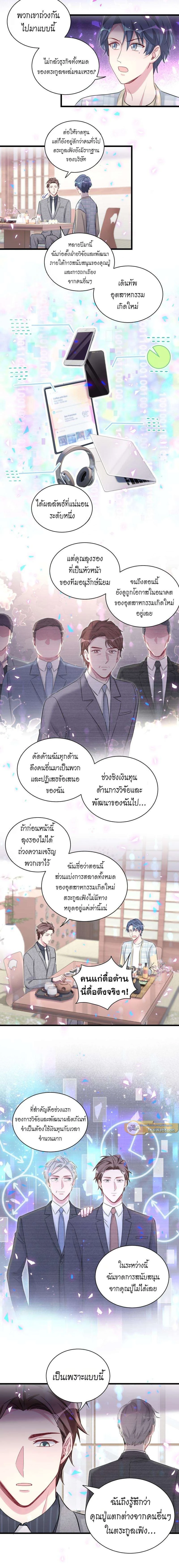 ภาพที่ 3