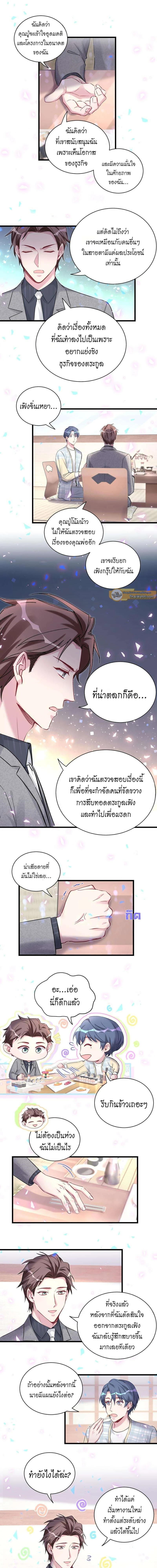 ภาพที่ 4