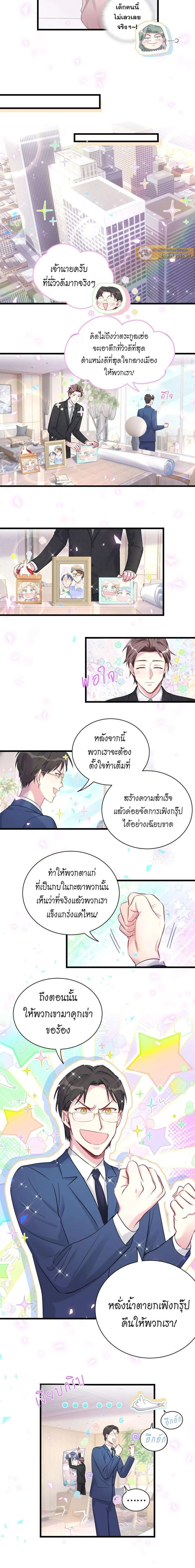 ภาพที่ 3