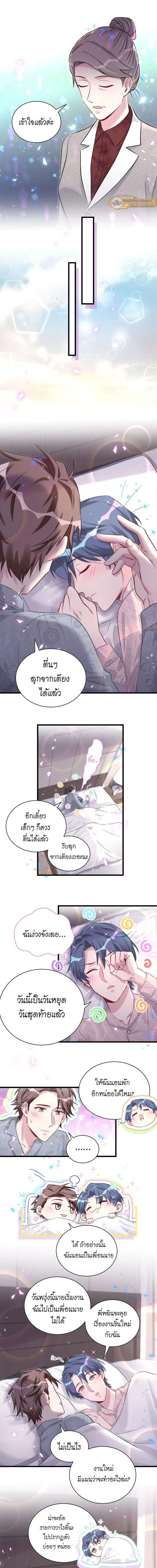 ภาพที่ 4