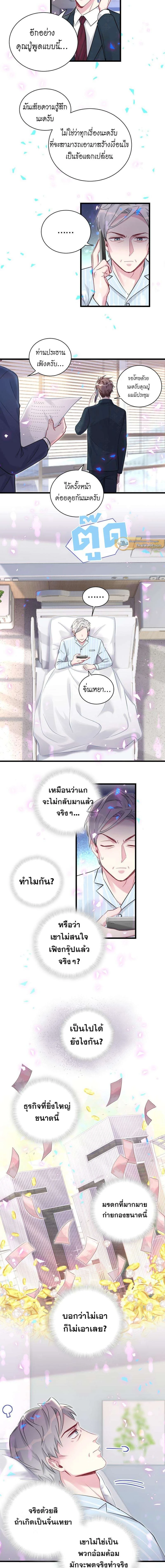 ภาพที่ 4