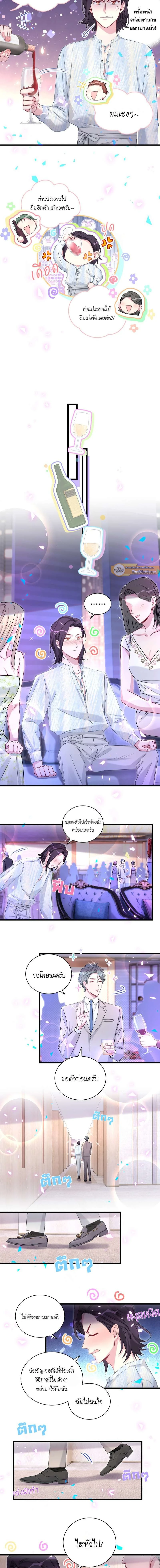 ภาพที่ 4