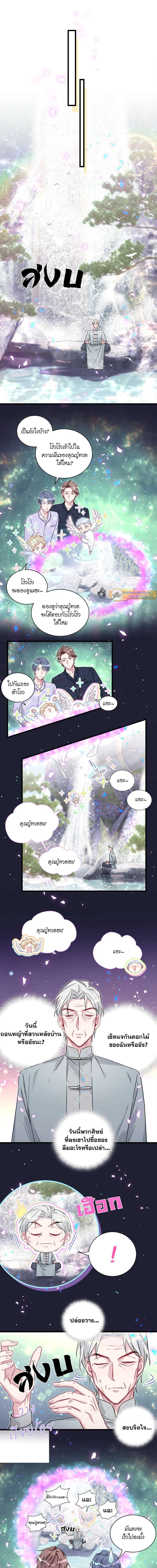 ภาพที่ 3