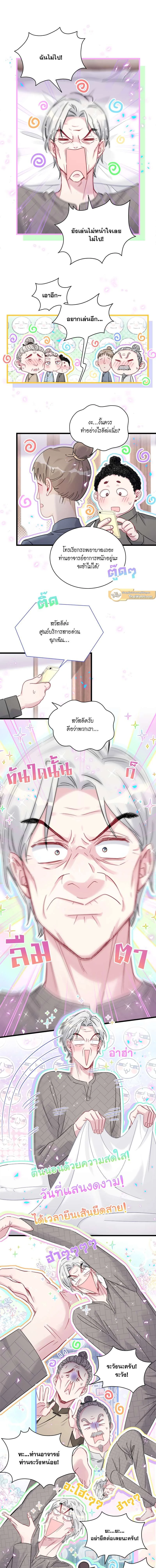 ภาพที่ 3
