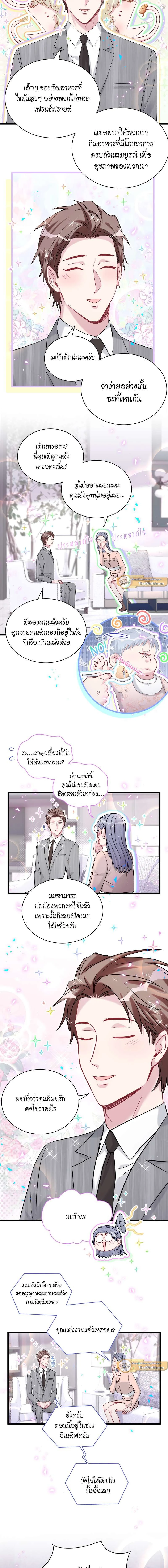 ภาพที่ 4