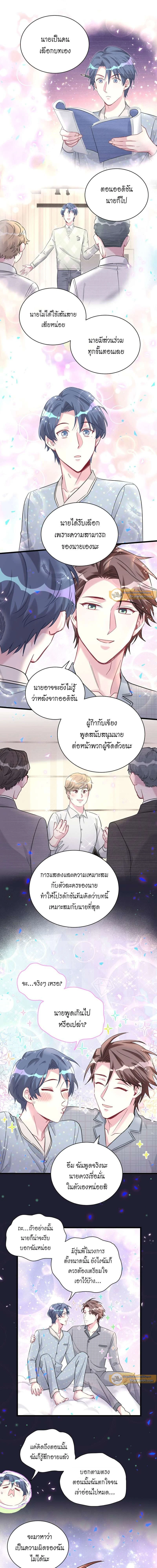 ภาพที่ 3
