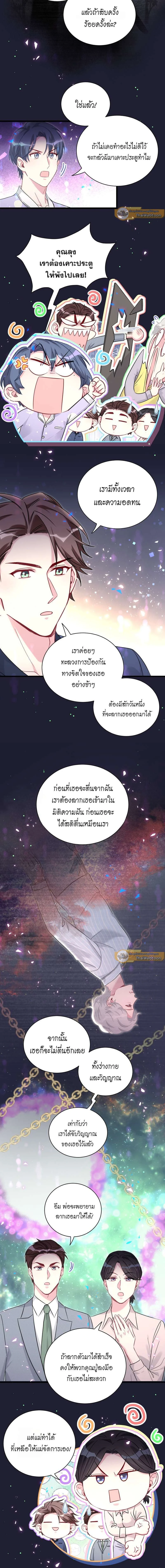 ภาพที่ 3