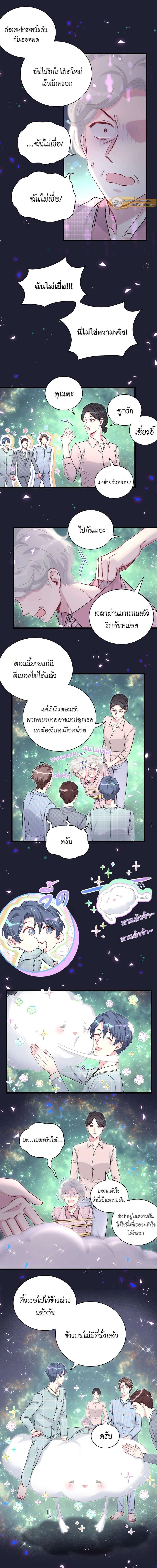 ภาพที่ 3