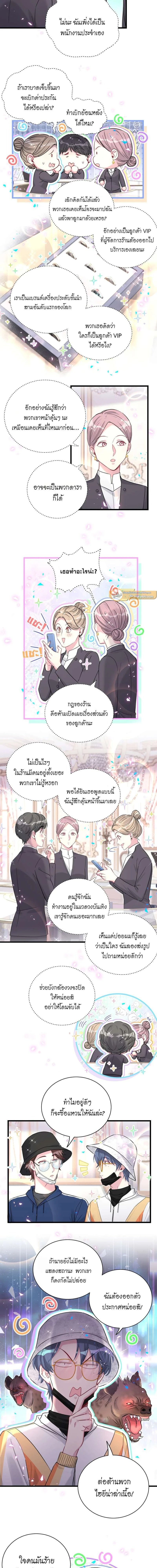 ภาพที่ 3