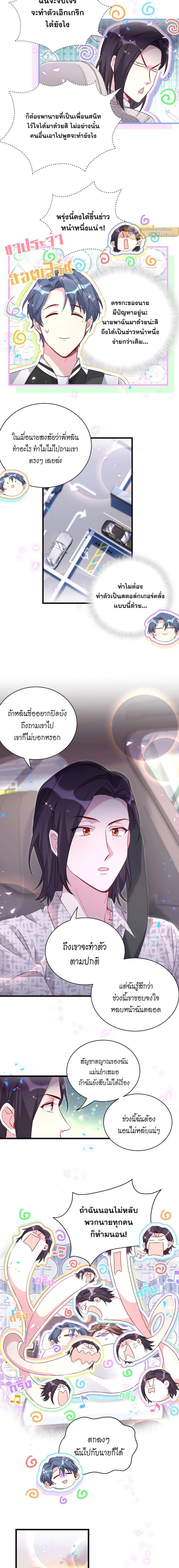 ภาพที่ 4