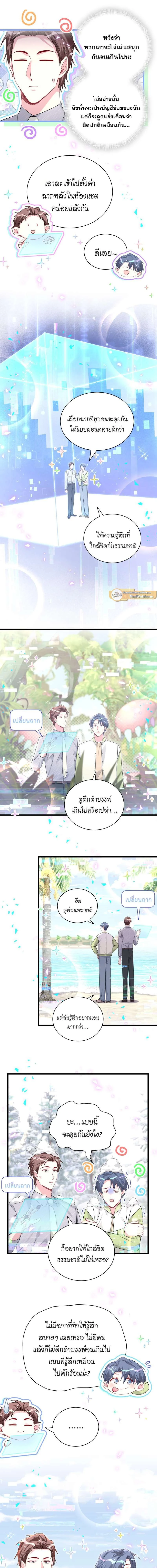 ภาพที่ 4