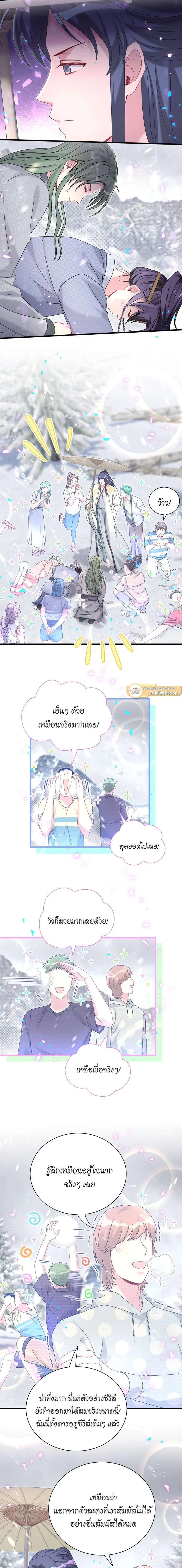 ภาพที่ 2