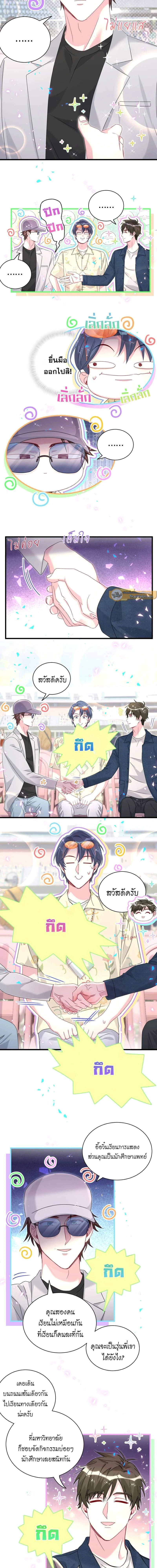 ภาพที่ 4