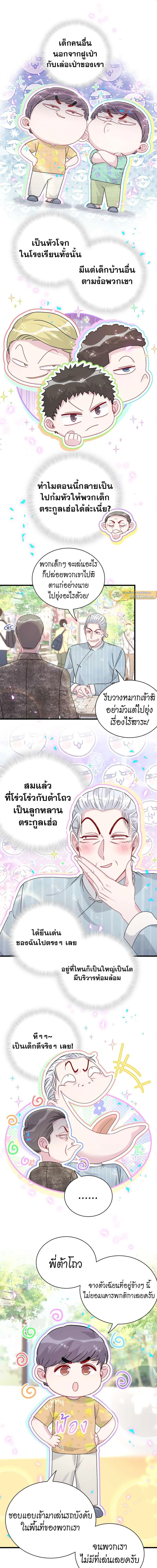 ภาพที่ 4
