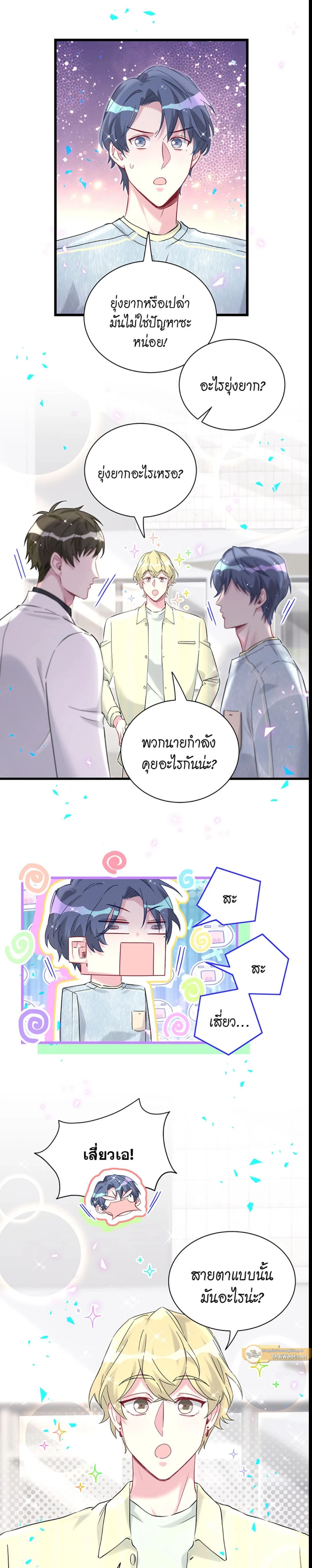 ภาพที่ 4