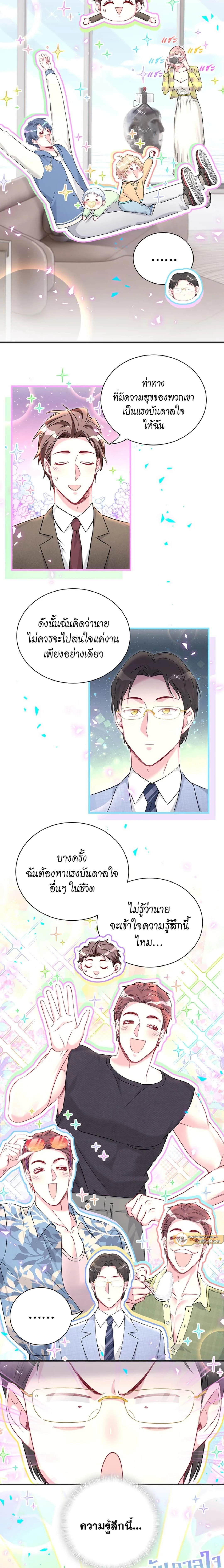 ภาพที่ 4