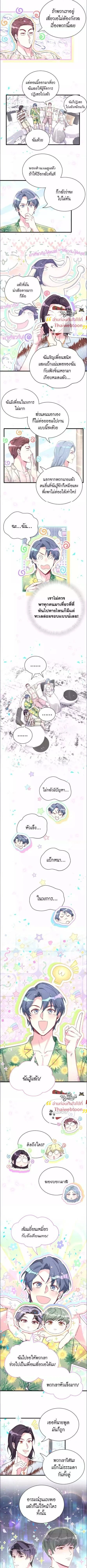 ภาพที่ 4