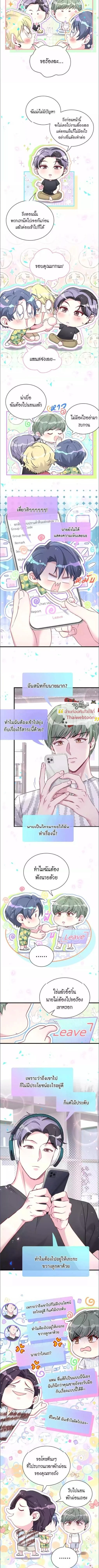 ภาพที่ 2