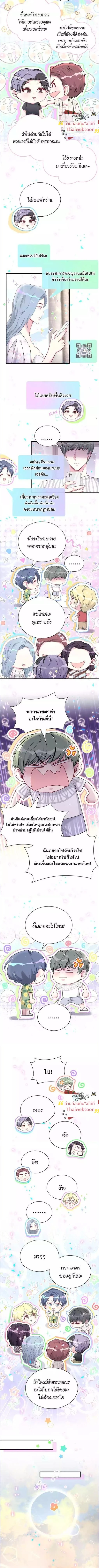 ภาพที่ 3