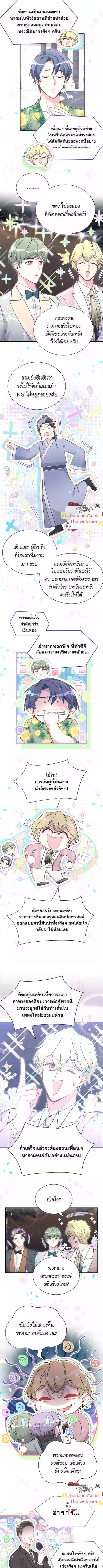 ภาพที่ 4