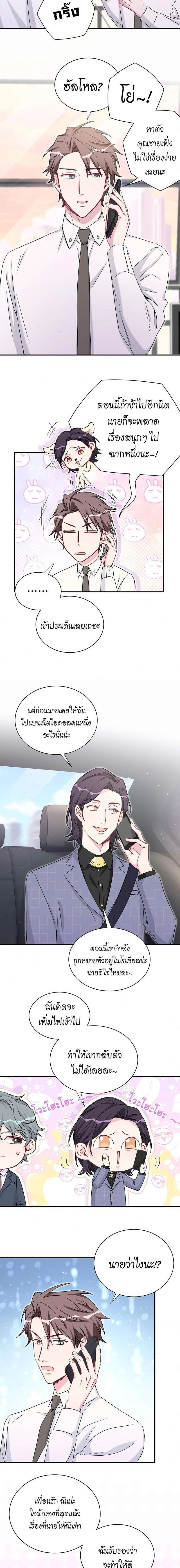ภาพที่ 4