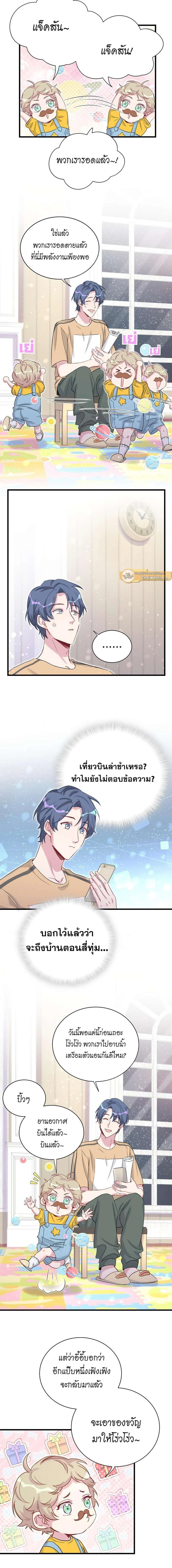 ภาพที่ 4